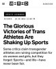 trans_sports.jpg