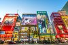 akihabara_district_tokyo__for_editorial_use_only_680.jpg
